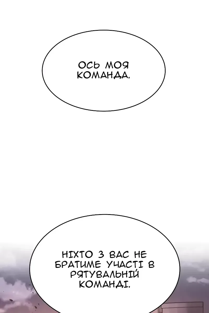 Сторінка 79