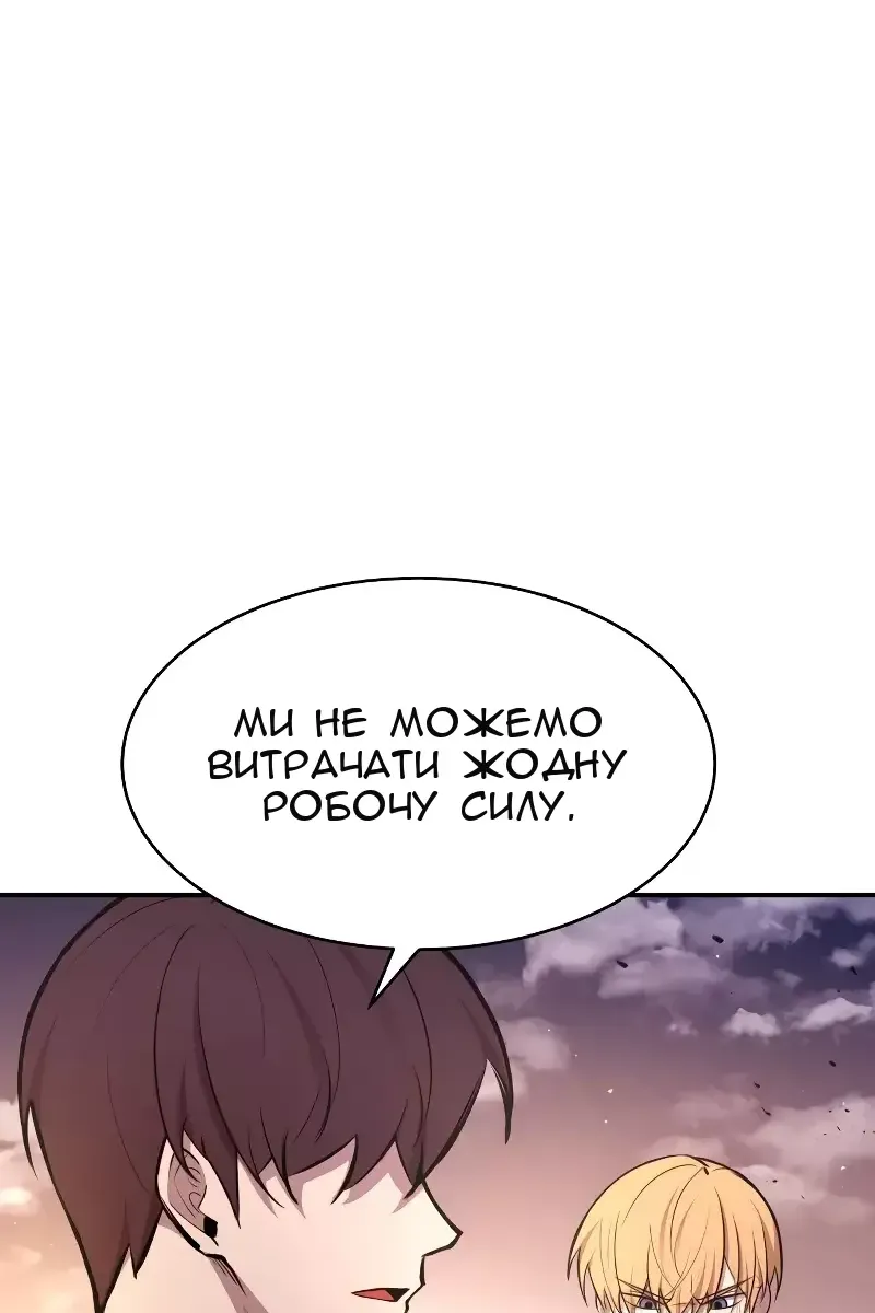 Сторінка 83