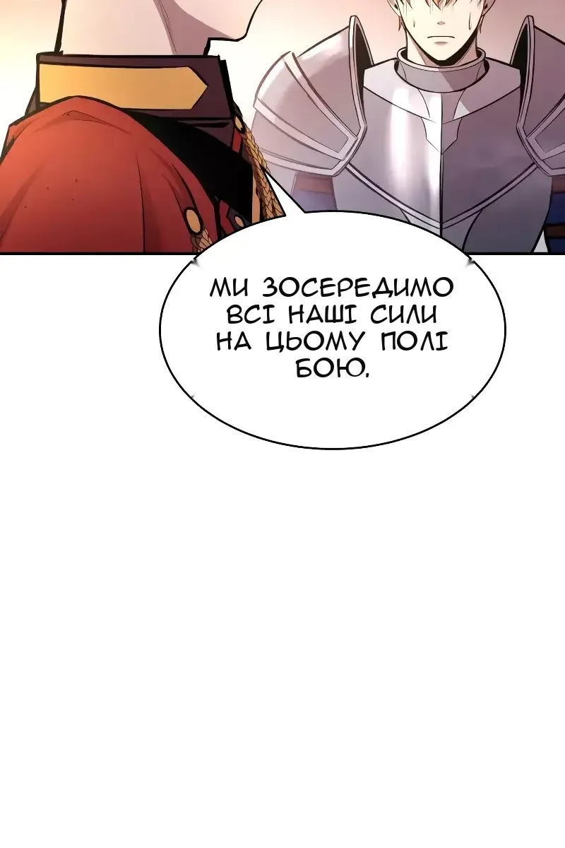 Сторінка 84