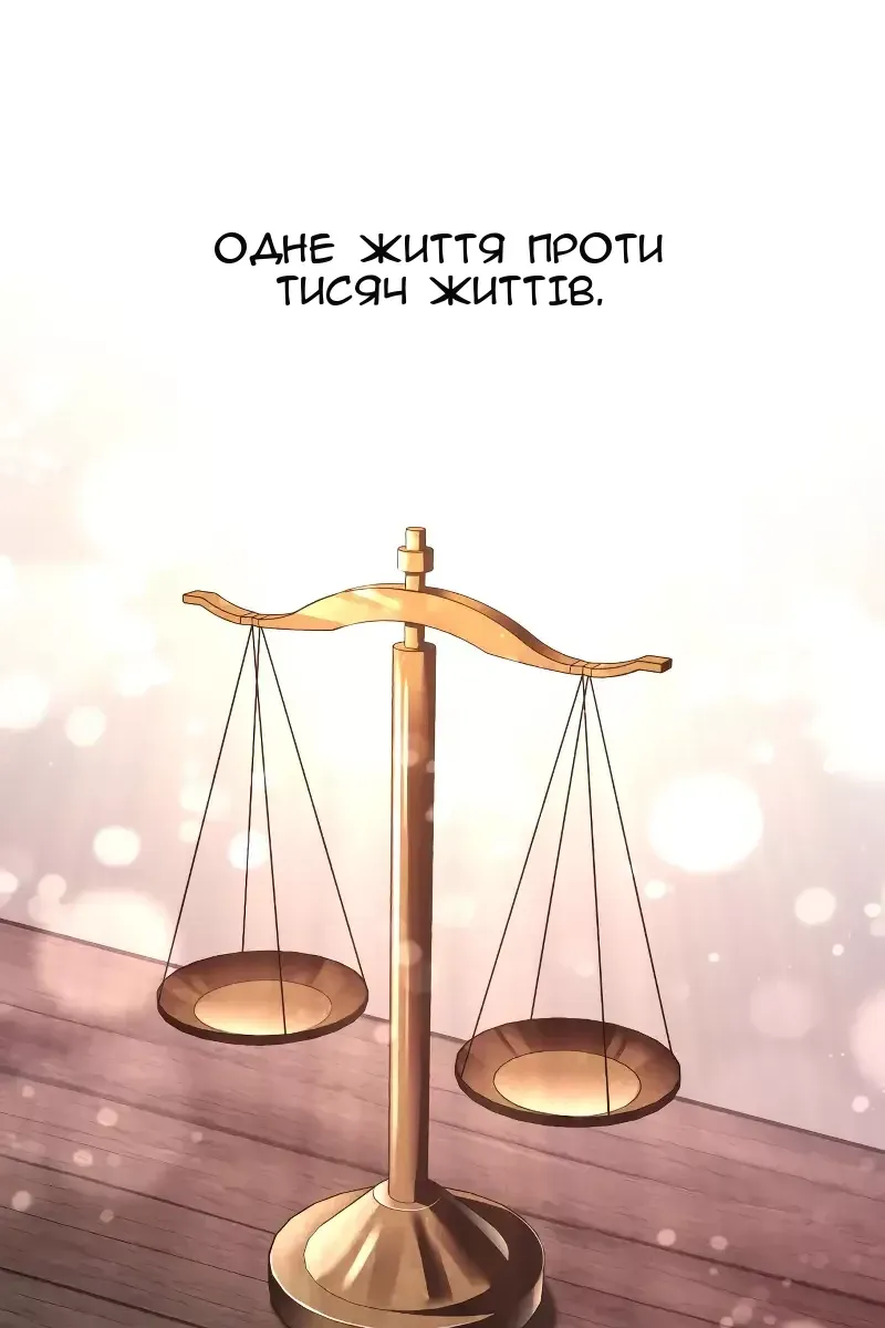 Сторінка 85