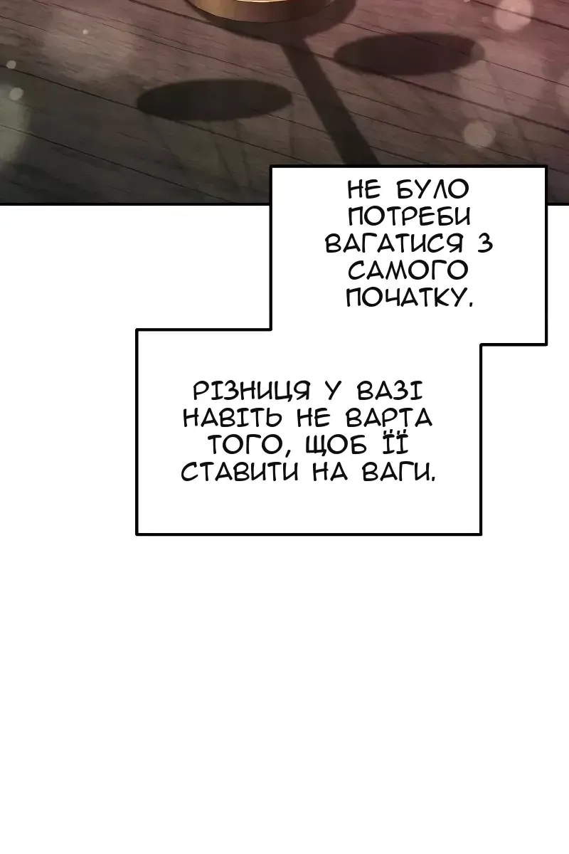 Сторінка 86
