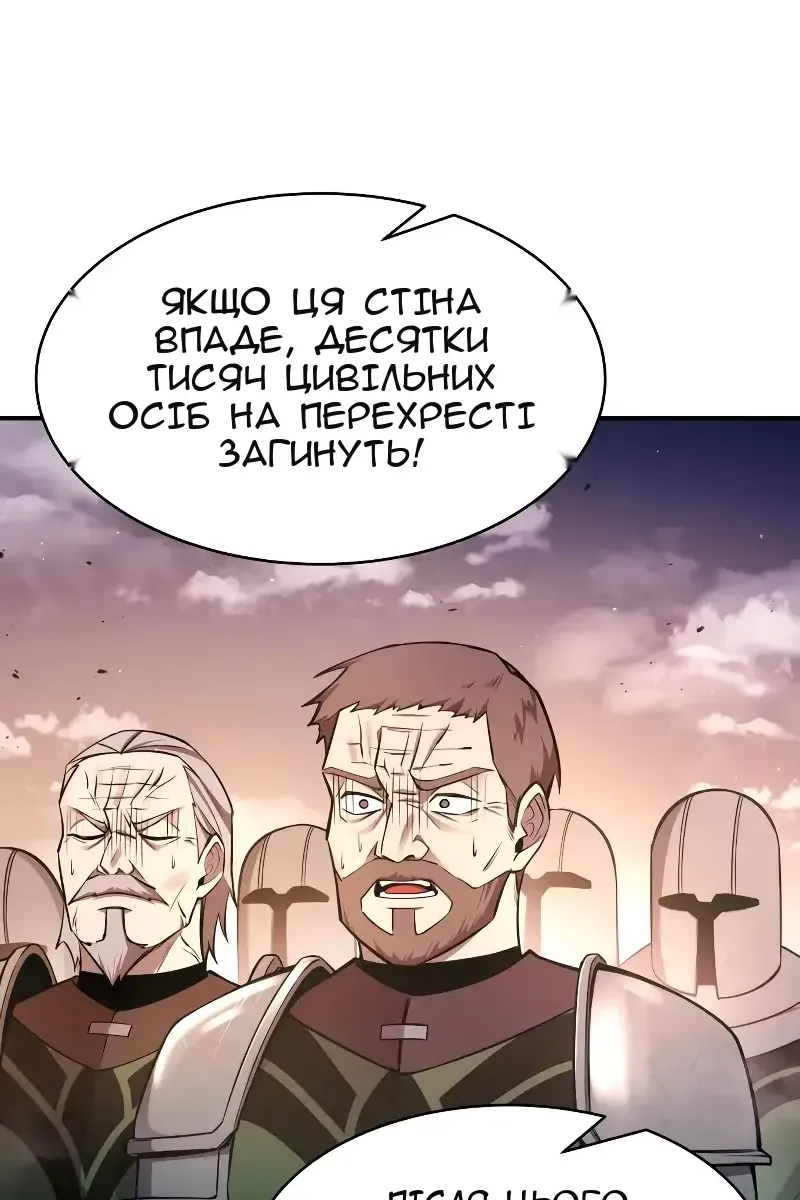 Сторінка 87