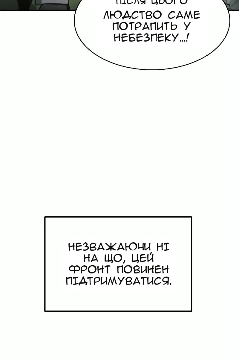 Сторінка 88
