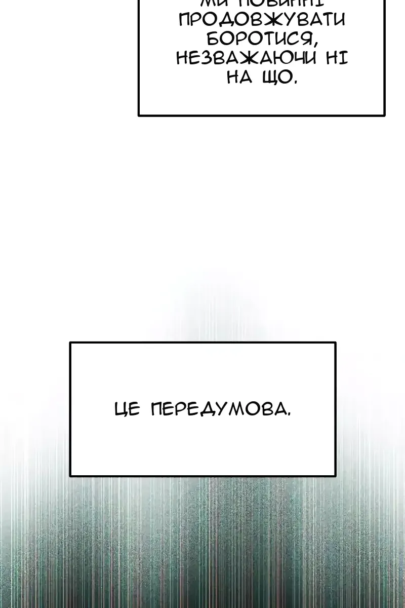 Сторінка 90