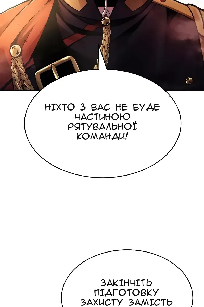 Сторінка 94