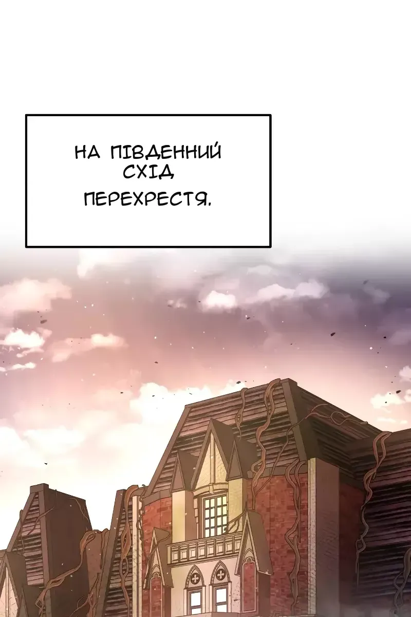 Сторінка 96