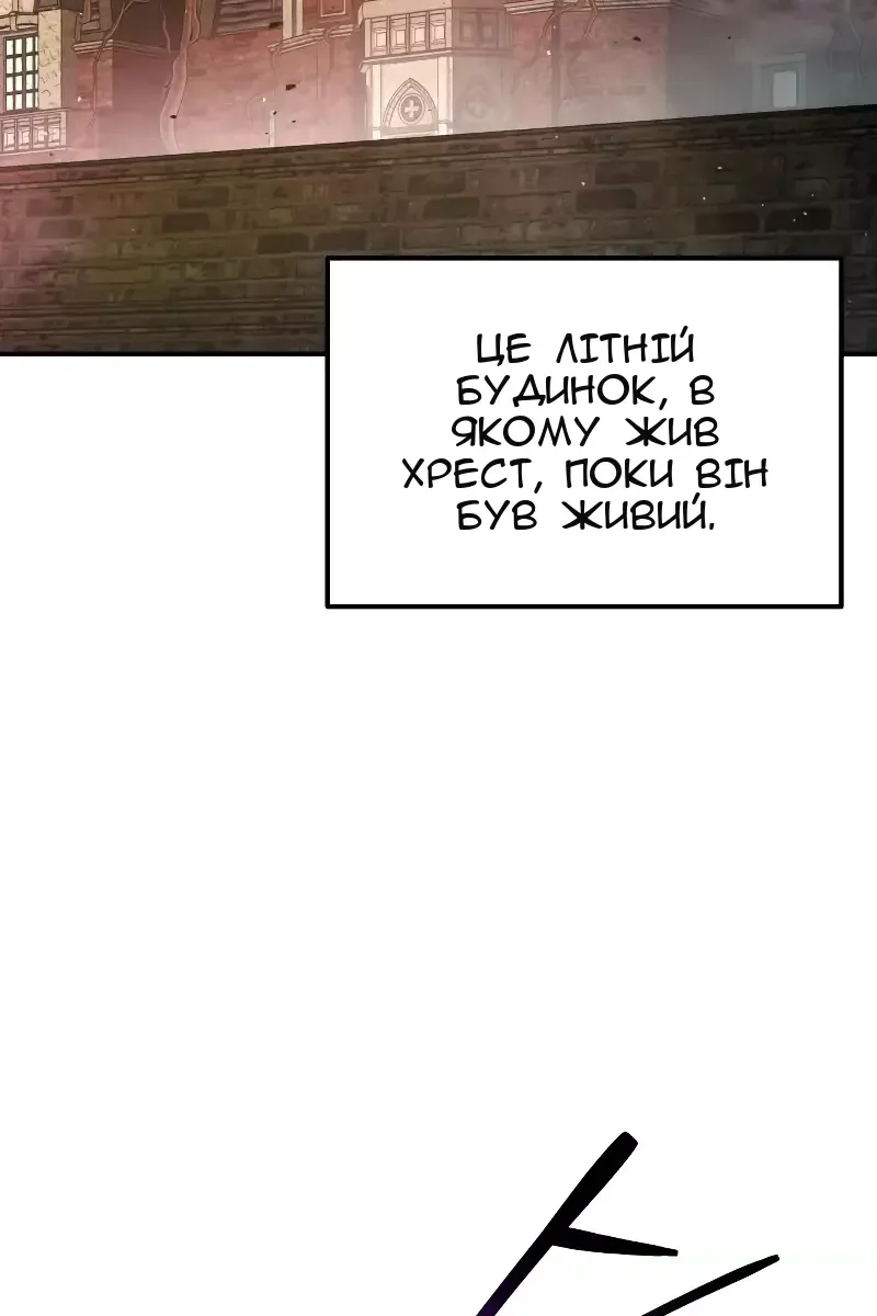 Сторінка 97