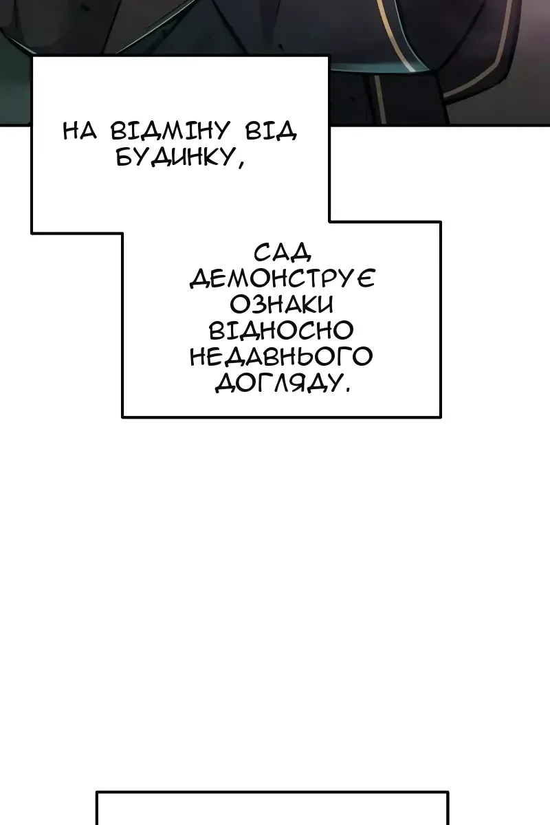 Сторінка 99