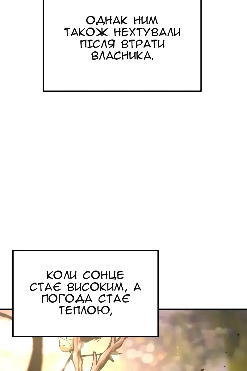 Сторінка 100