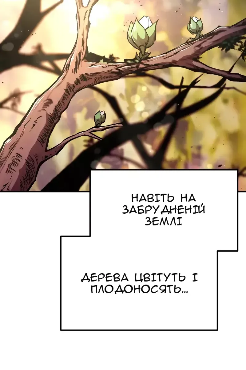 Сторінка 101