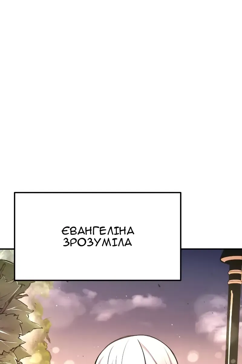 Сторінка 102