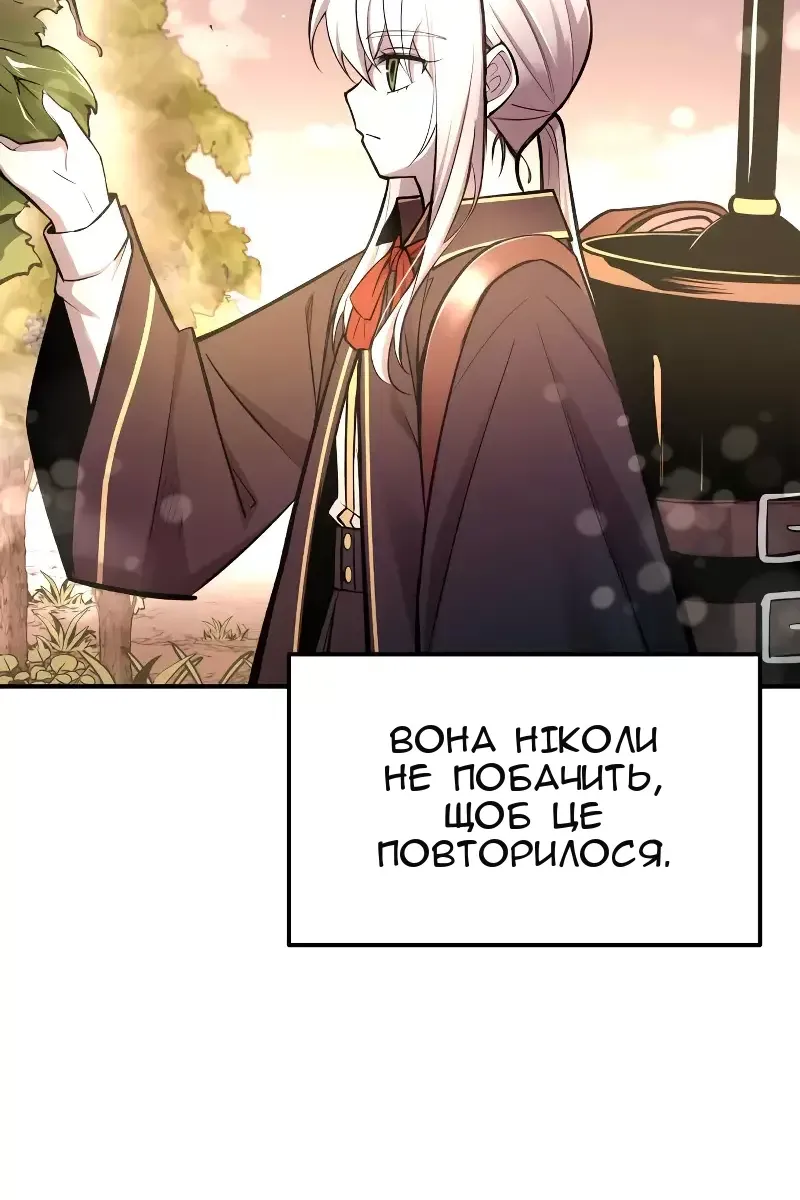 Сторінка 103