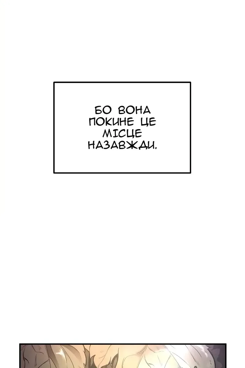Сторінка 104