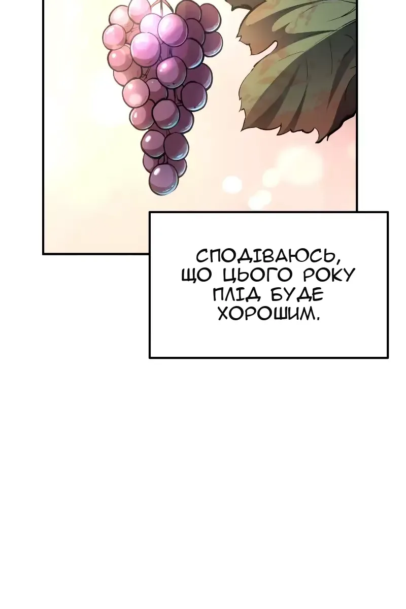 Сторінка 109