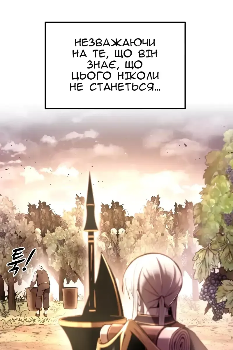 Сторінка 110