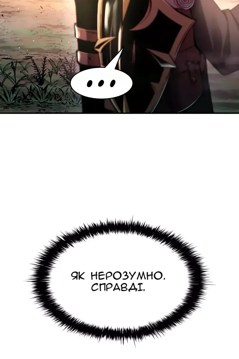 Сторінка 111