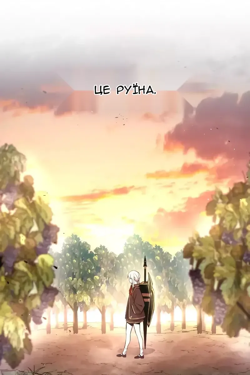 Сторінка 113
