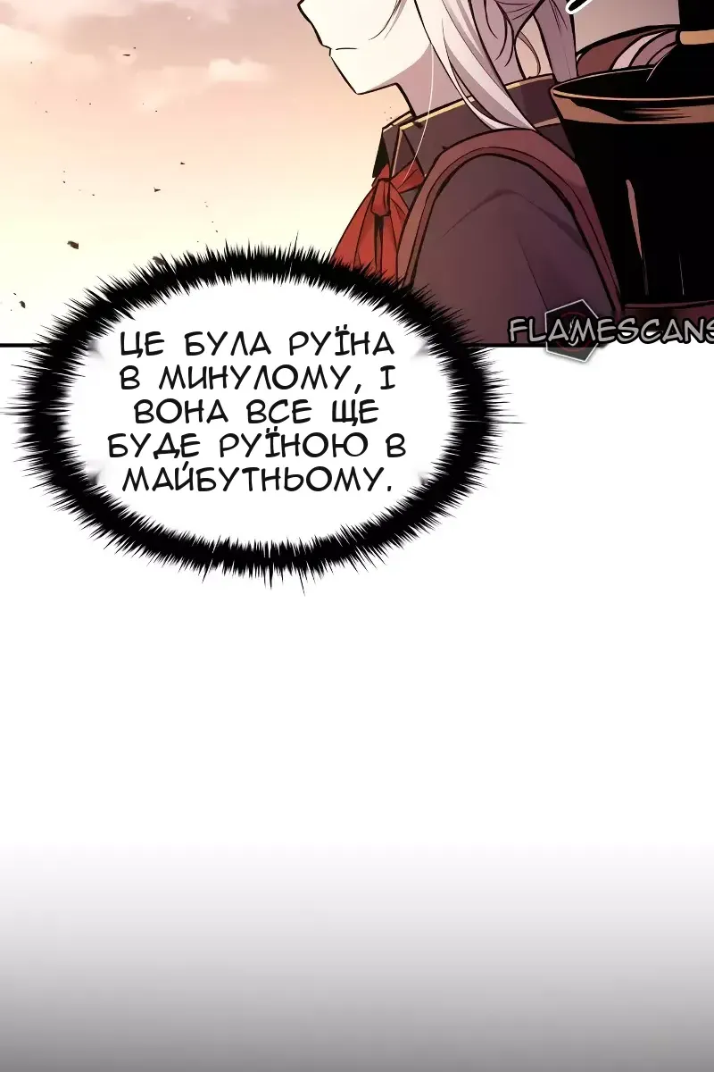 Сторінка 115