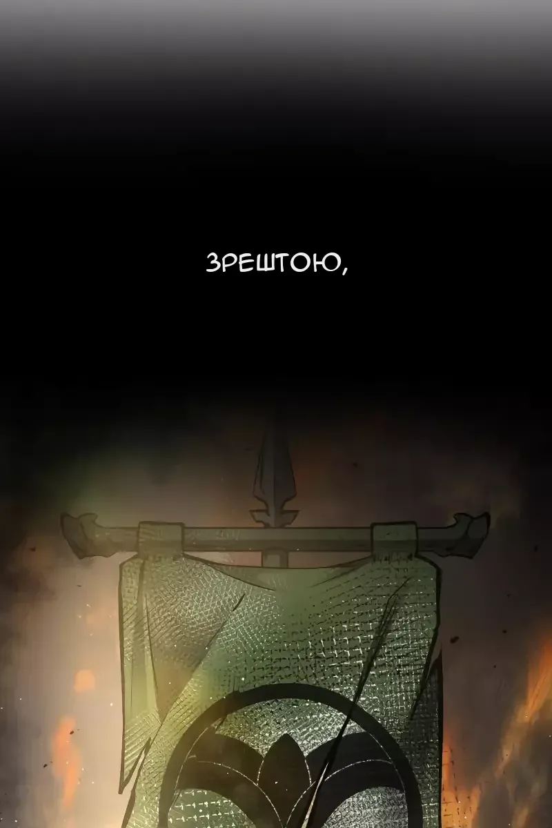 Сторінка 116