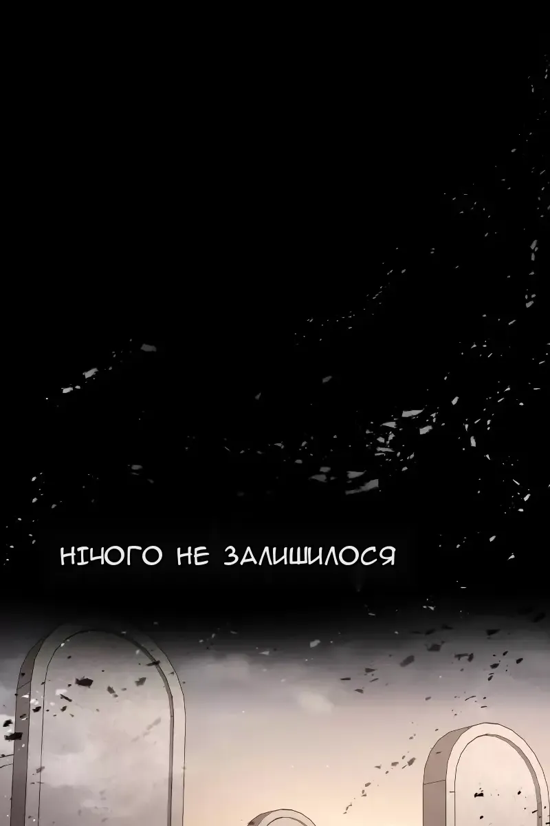 Сторінка 118