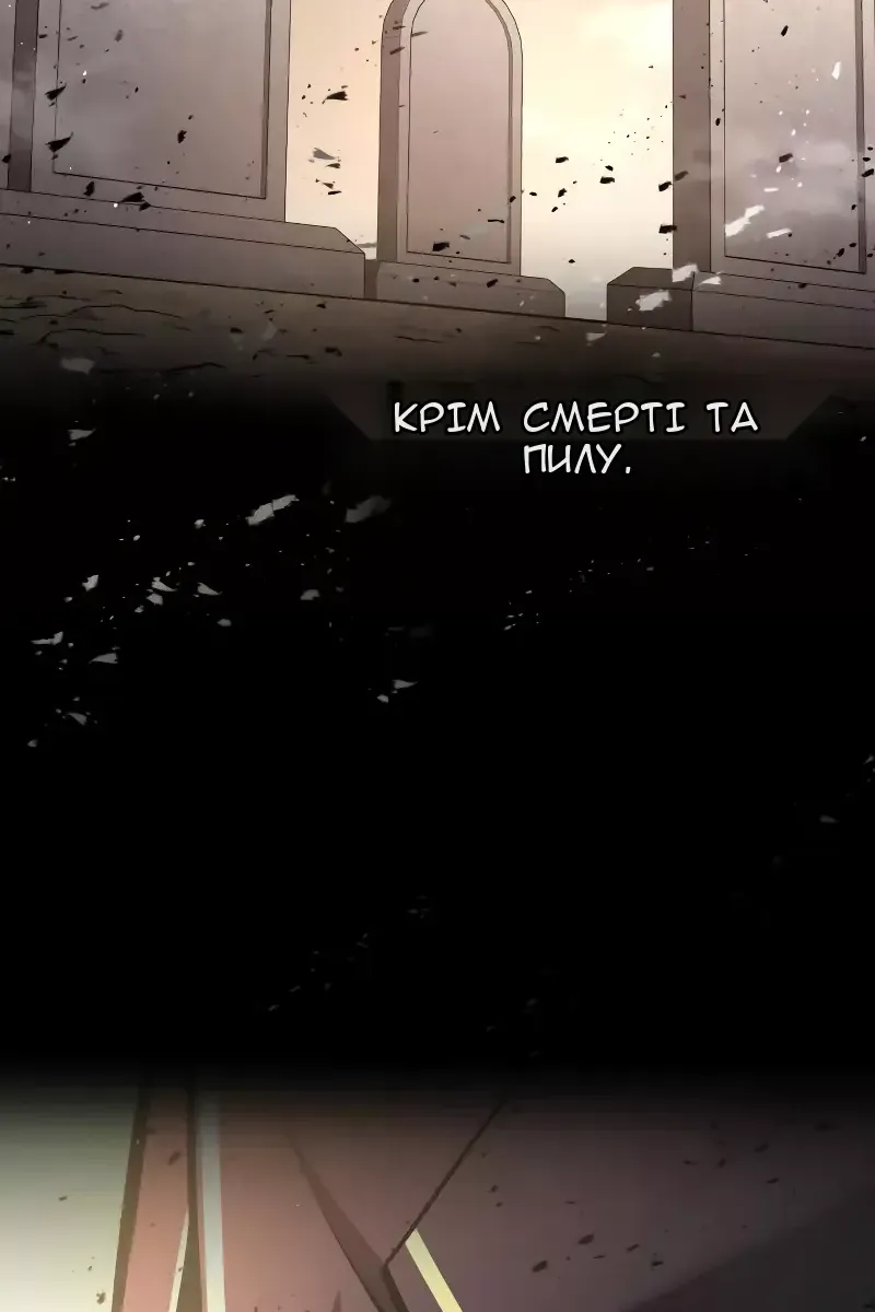 Сторінка 119
