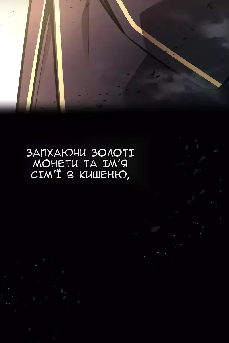 Сторінка 120