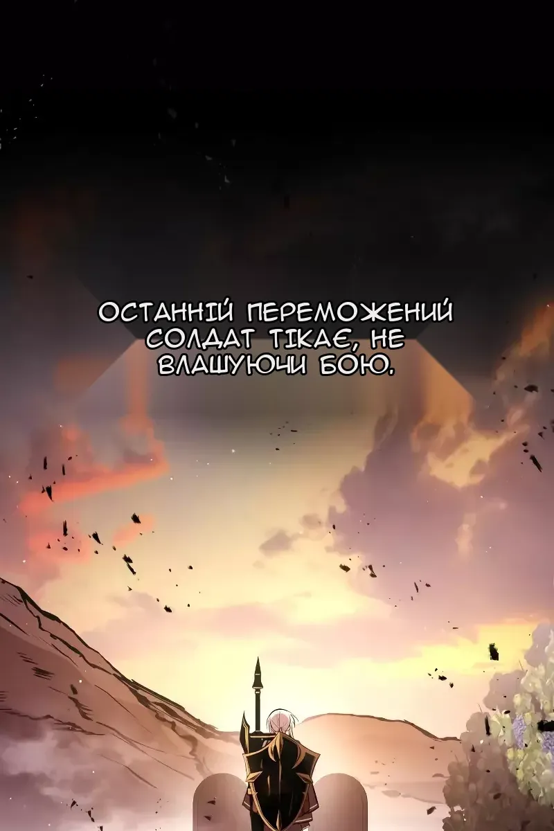 Сторінка 121