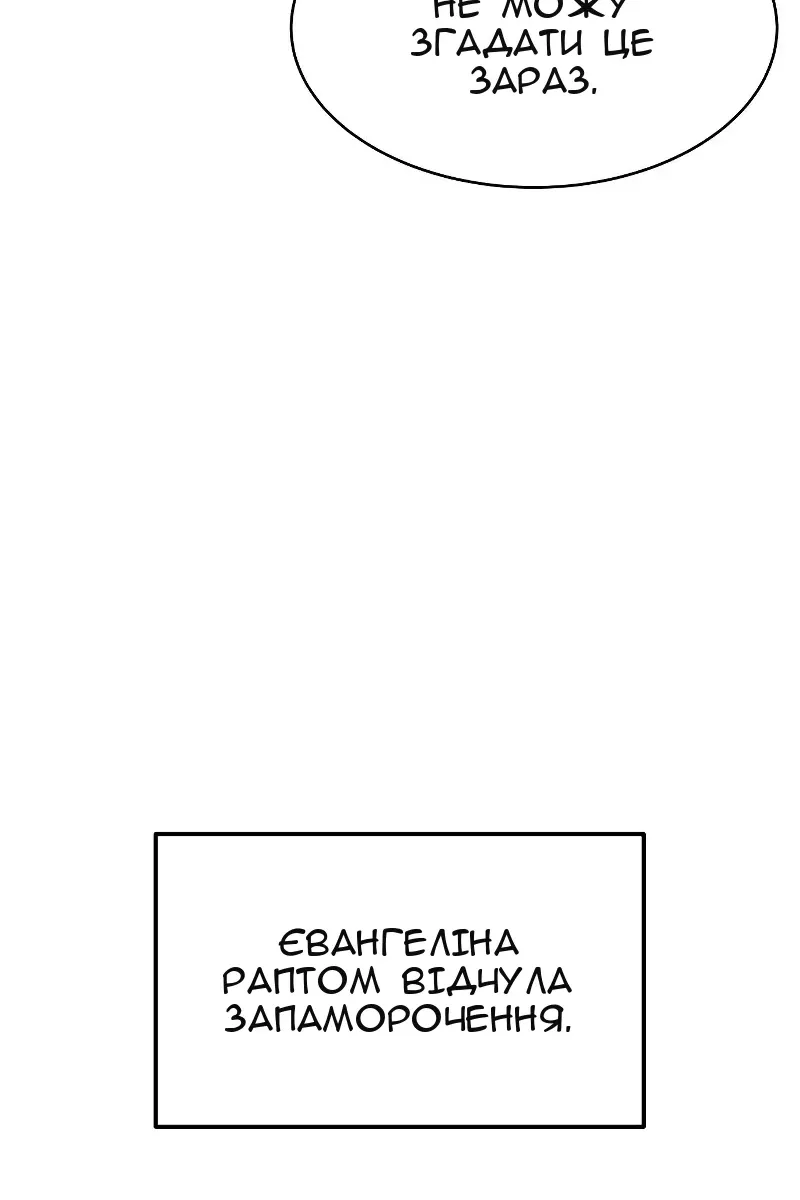 Сторінка 127