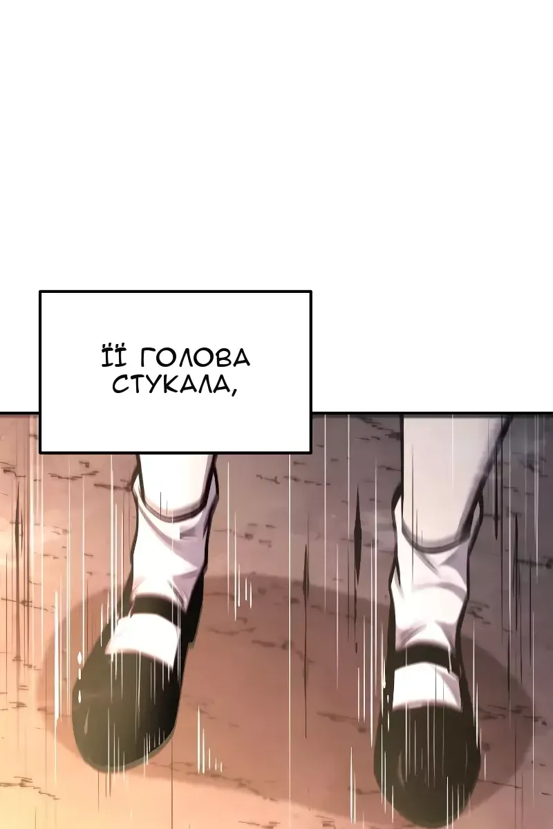 Сторінка 128