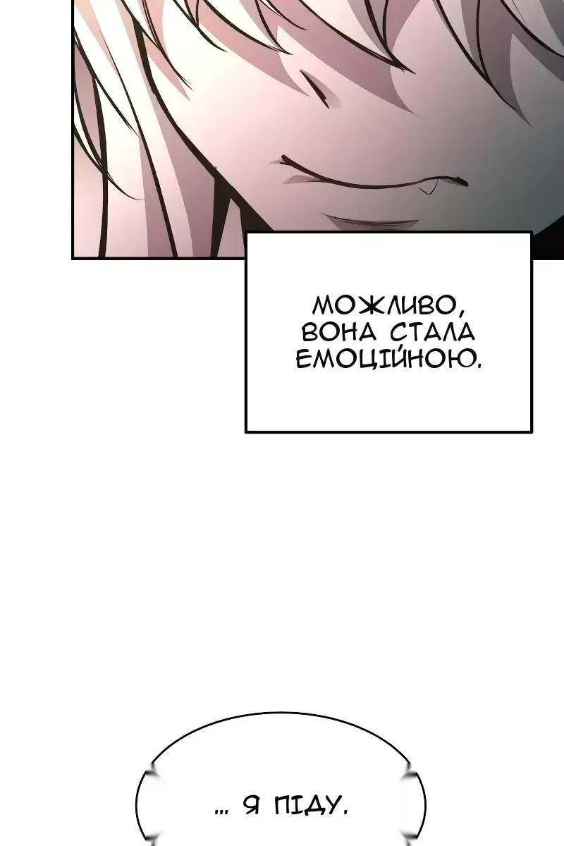 Сторінка 130