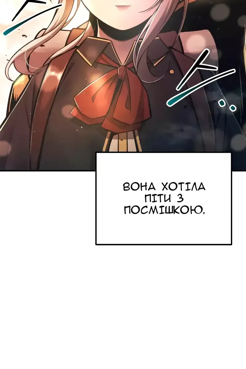 Сторінка 132