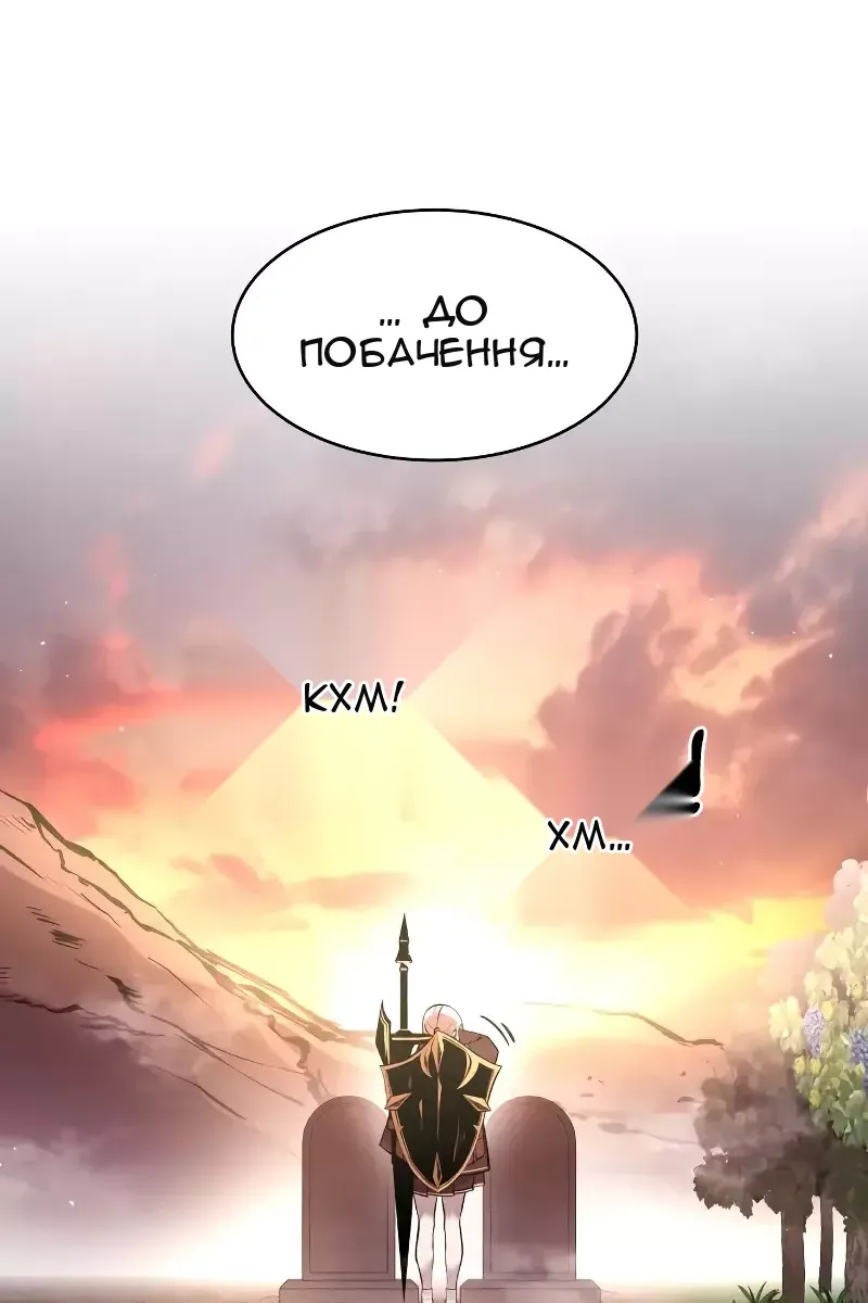 Сторінка 133