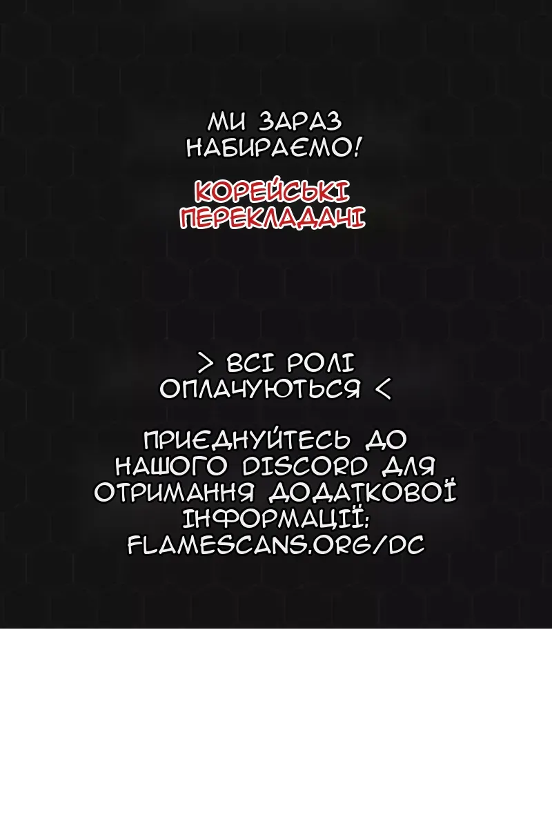 Сторінка 147