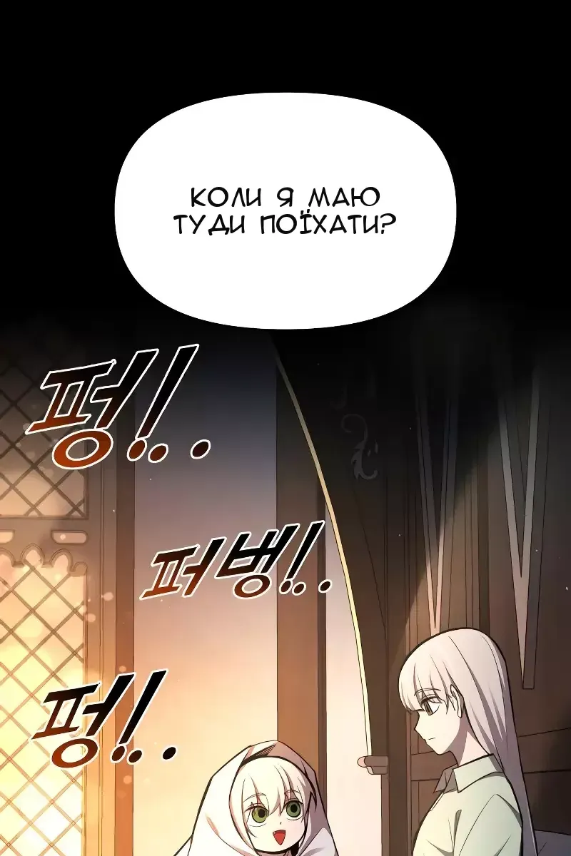 Сторінка 3