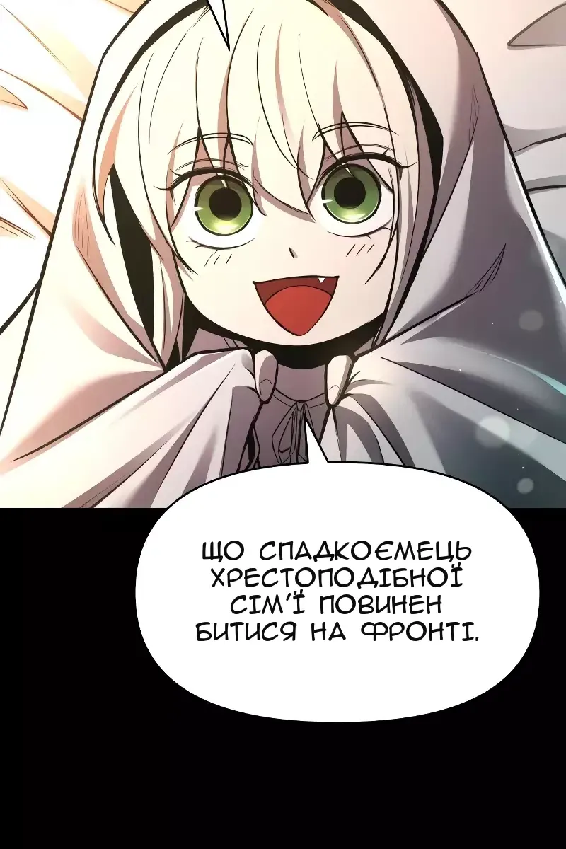 Сторінка 5