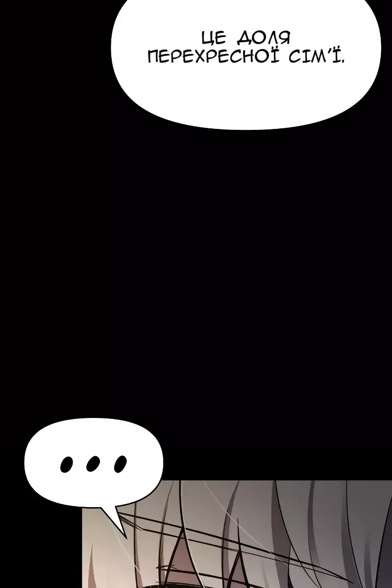 Сторінка 9