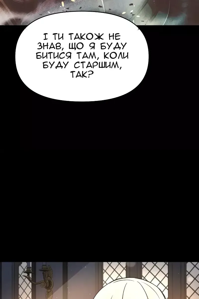 Сторінка 14