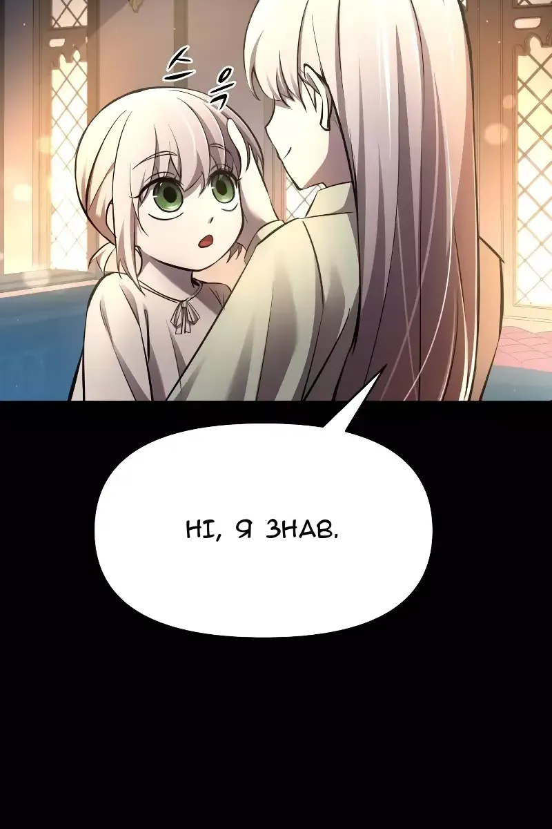 Сторінка 15