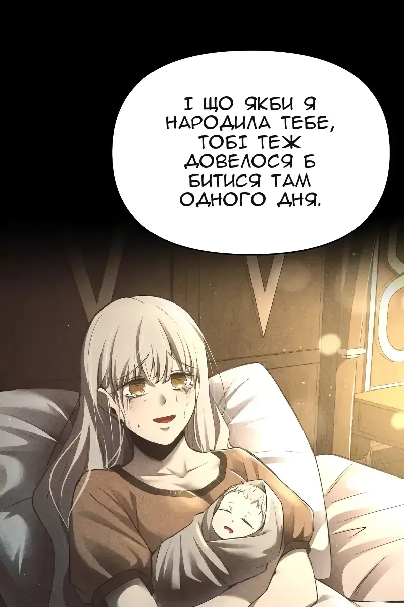 Сторінка 18
