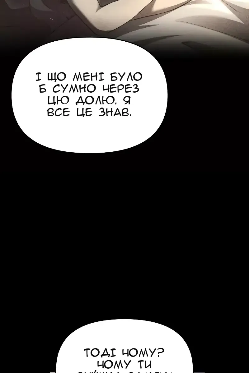 Сторінка 19
