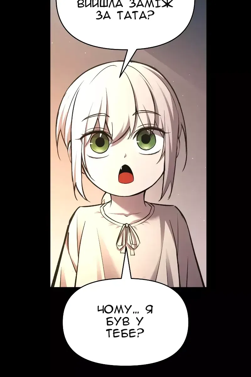 Сторінка 20