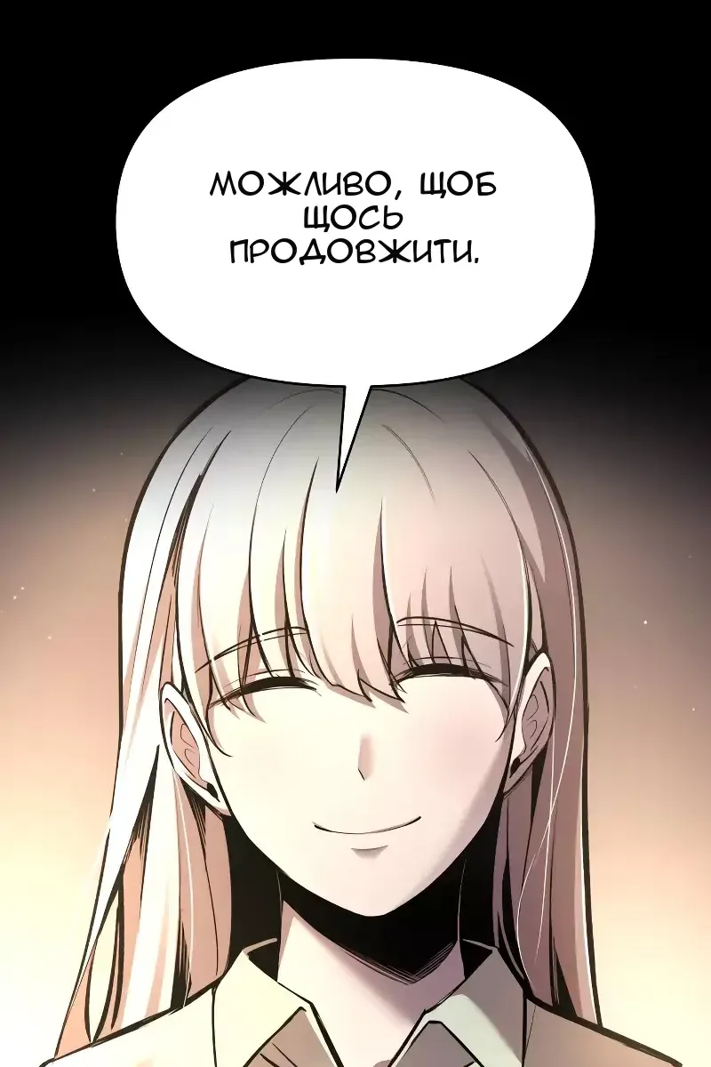 Сторінка 22