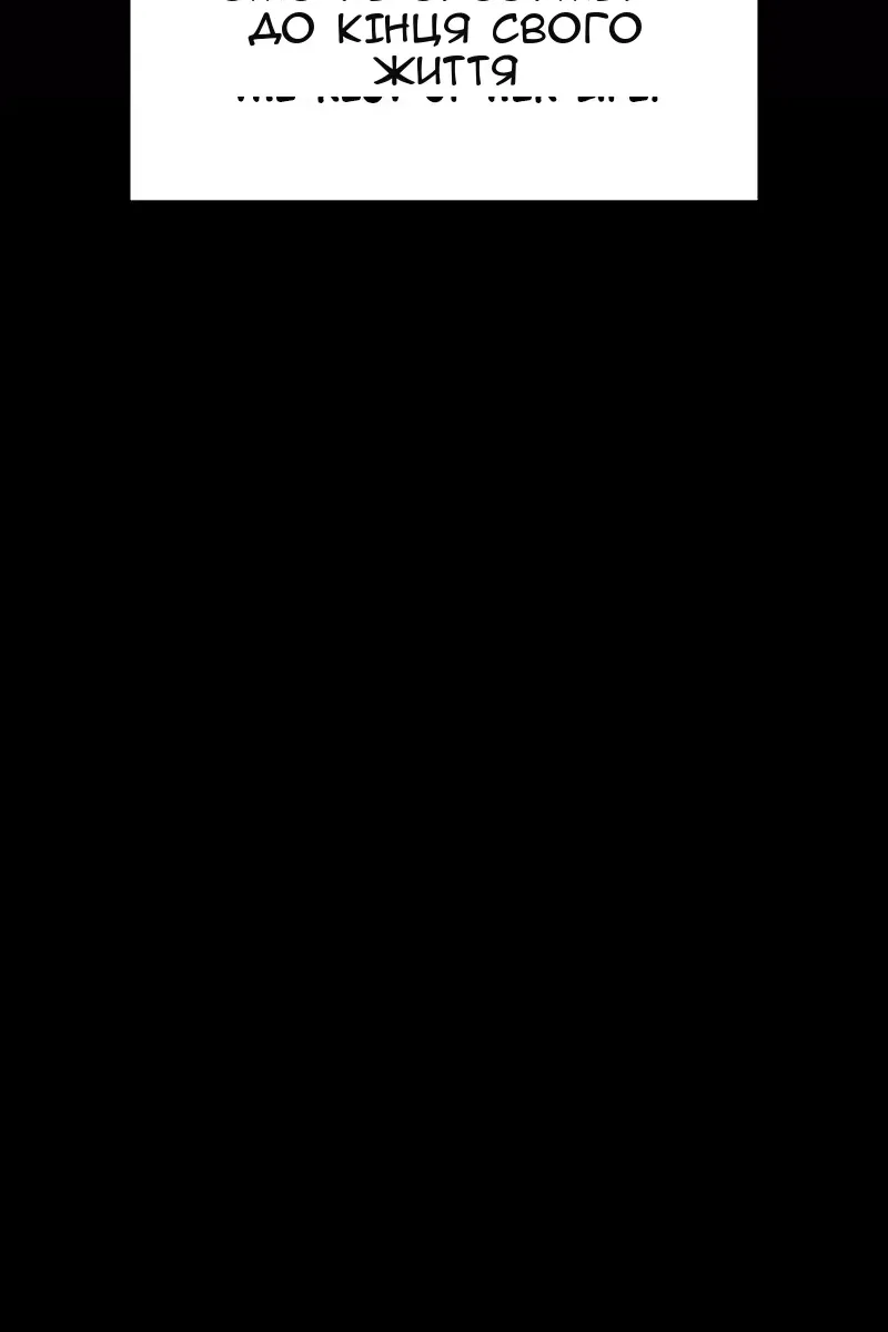 Сторінка 26