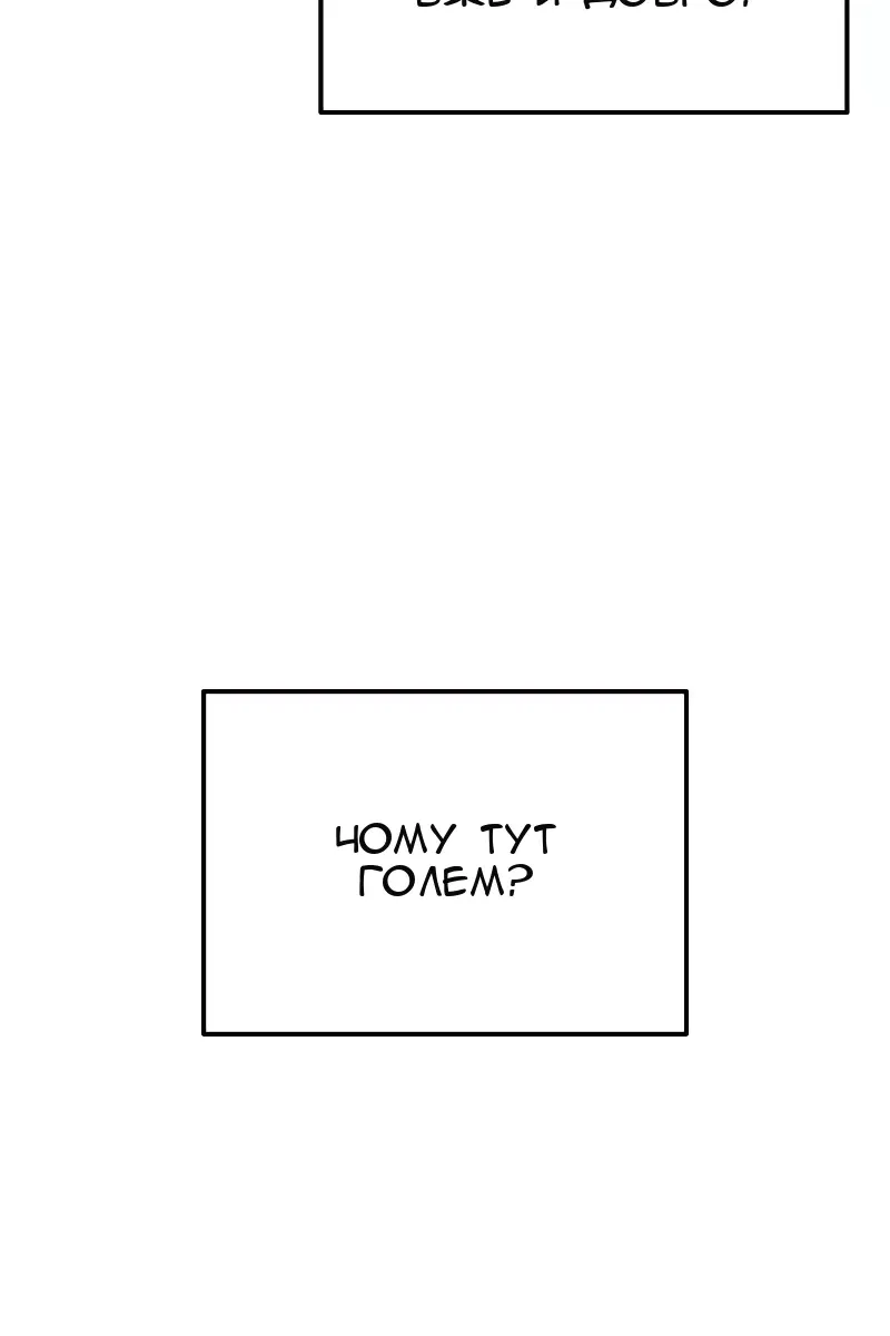 Сторінка 33
