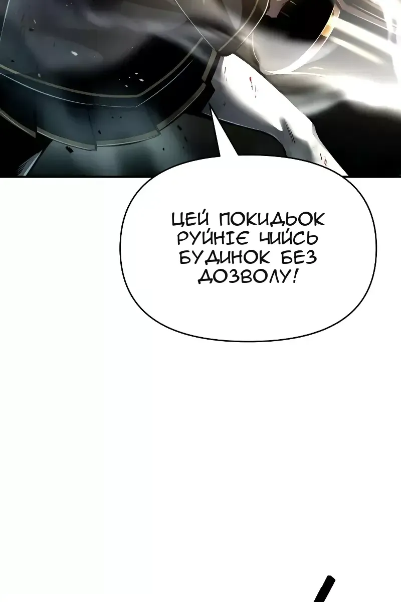 Сторінка 44