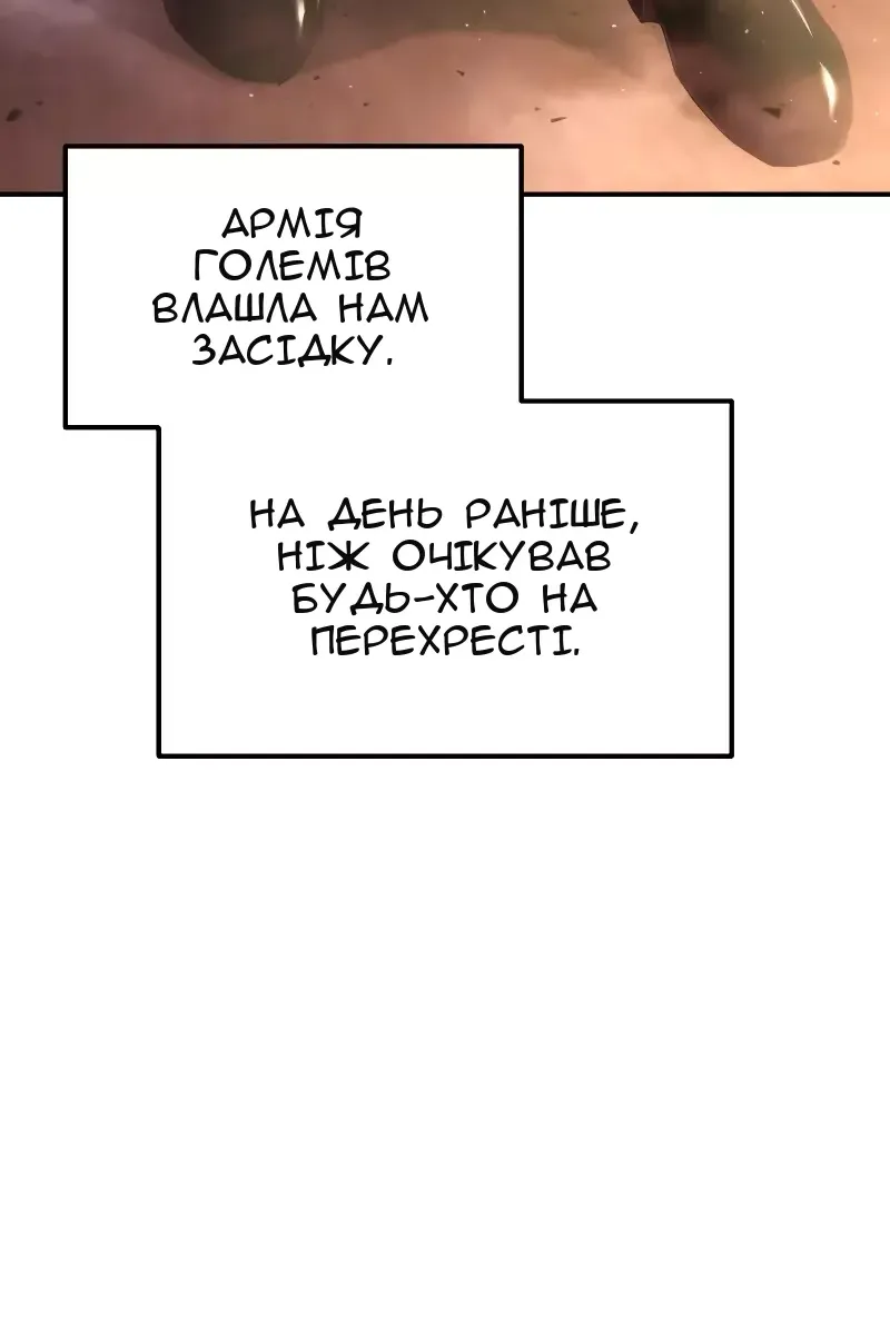 Сторінка 71