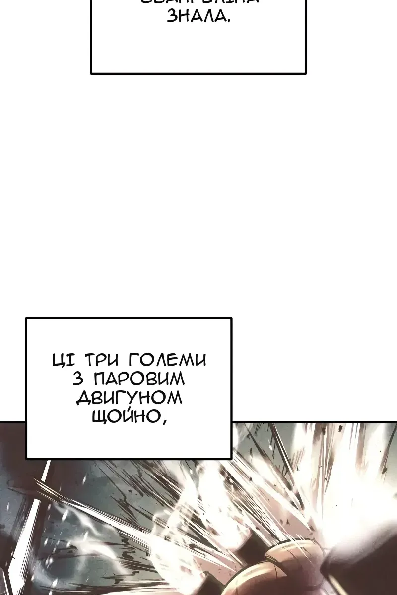 Сторінка 77