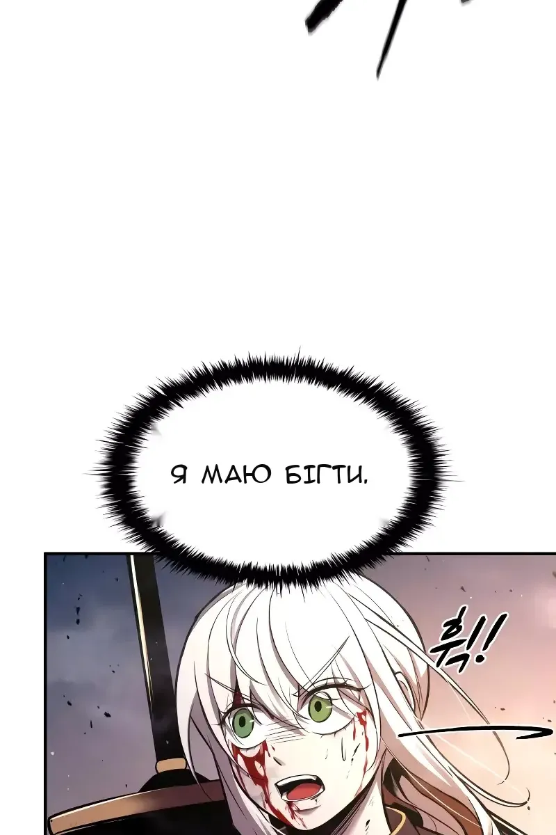 Сторінка 81