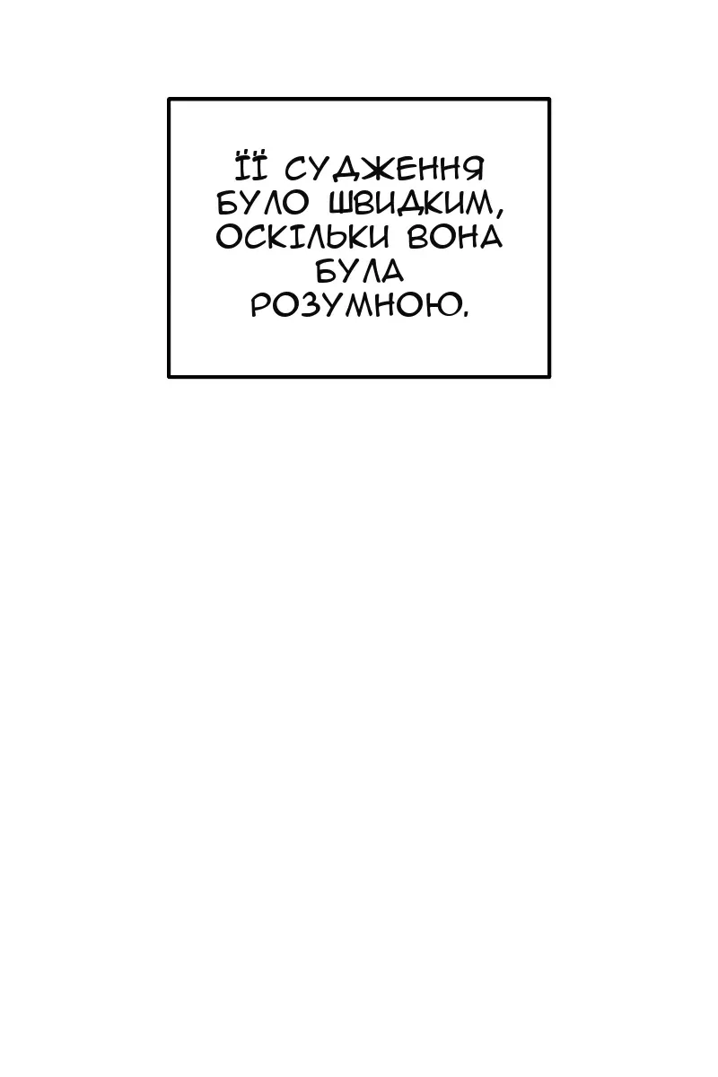 Сторінка 104
