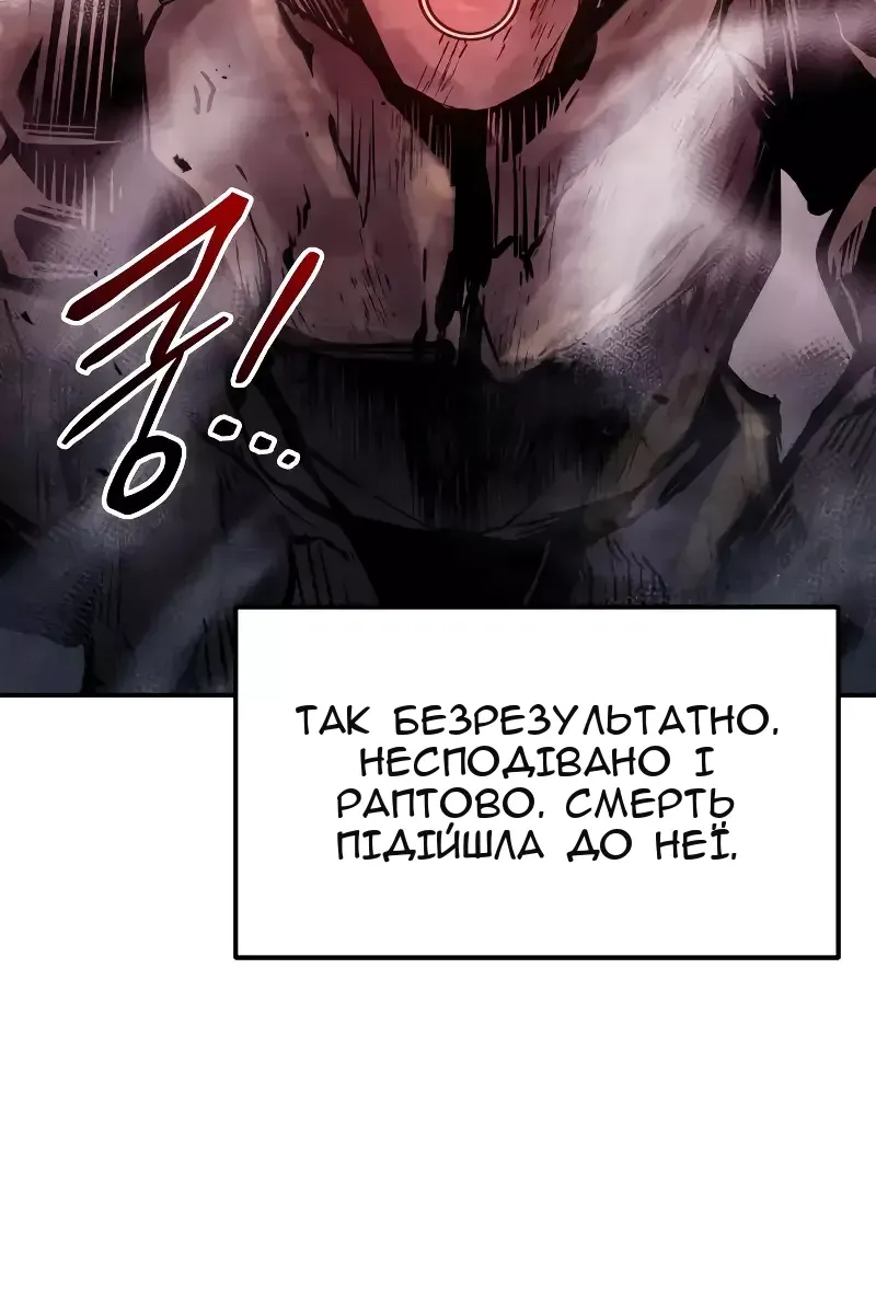 Сторінка 107